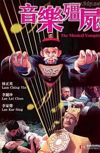 音乐僵尸[1992/香港/奇幻][2.89G/MKV/双语]