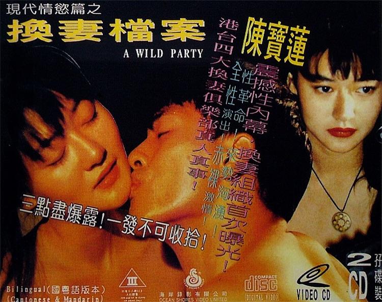 现代情欲篇之换妻档案[1993/香港/三级][2.17G/MP4/国语]